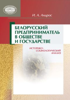 Майя Бондаренко - Роль социально-трудовых отношений в развитии физической культуры, спорта и туризма