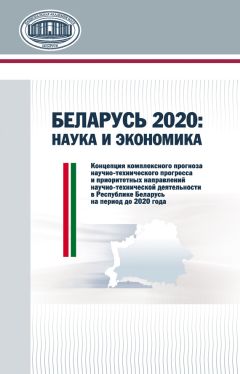 Дарья Никеенко - Международное научно-техническое сотрудничество: региональный аспект