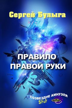 Дмитрий Луговой - Прерванная мысль. Часть 2. Сборник неоконченных произведений