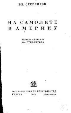 Владимир Динец - Азия на халяву