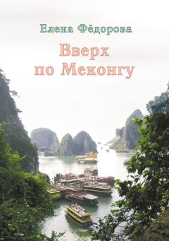 Мария Панкевич - Нина