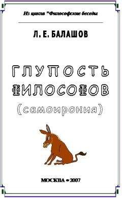 Эразм Роттердамский - Разговоры запросто
