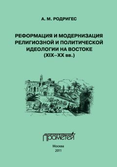 Фрэнк Ходоров - Истоки зла