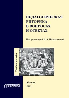 Ядвига Яскевич - Переговорный процесс в социально-экономической деятельности