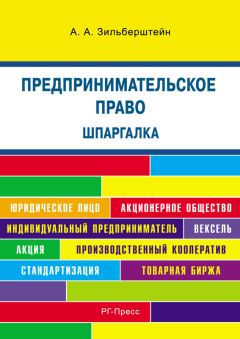 О. Холод - Криминалистика. Шпаргалка