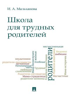 Людмила Беспалова - Твои способности. Зная о них, ты способен на большее! Мое профессиональное самоопределение. Книга для подростков и тех, кто старше