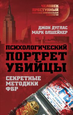 Джон Патрик Бальфур - Османская империя. Шесть столетий от возвышения до упадка. XIV–ХХ вв.