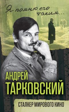 Елизавета Бута - Сверхъестественное. Подлинная история братьев Винчестеров