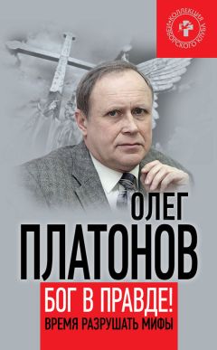 Николай Зеляк - Эпиграммы. На политику Киевской хунты и Запада
