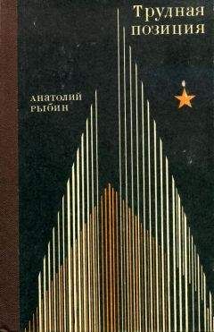 Александр Червинский - Шишкин лес