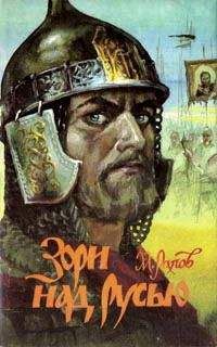 Томас Костейн - Наследники Великой Королевы