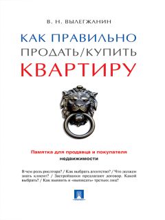 Владимир Демченко - Главные преступления советской эпохи. От перевала Дятлова до Палача и Мосгаза