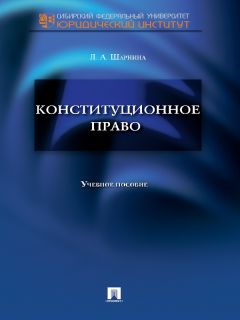 Е. Милославская - Авторское право. Краткий курс. Учебное пособие