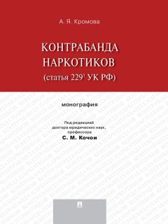 Г. Зазулин - Антинаркотическая политика в России