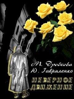 Михаил Любовской - Хозяин порталов (Спираль миров-2).