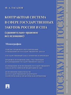 Владимир Кудашкин - Правовое регулирование международных частных отношений