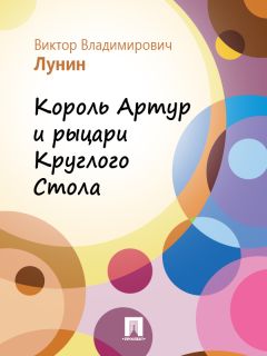 Виктор Лунин - Стихи к «Детскому альбому» П.И. Чайковского