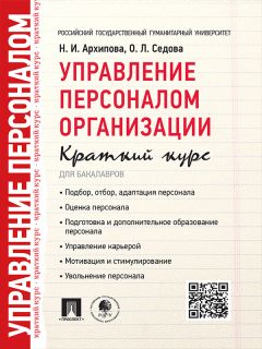 Илья Мельников - Кадровик: культура делового общения