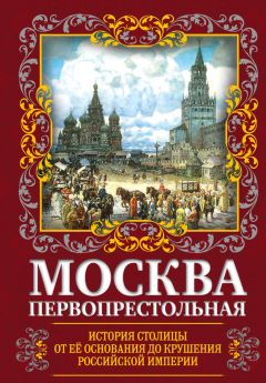 Лилия Кузнецова - Петербургские ювелиры XIX – начала XX в. Династии знаменитых мастеров императорской России