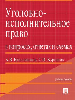 Евгений Марьин - Экологическое право России