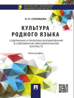 Елена Ставцева - Овладение эмоционально-оценочной лексикой старшими дошкольниками