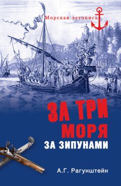 Владимир Волков - Русская рать: испытание смутой. Мятежи и битвы начала XVII столетия