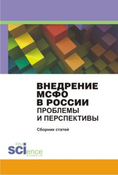 Владимир Бочаров - Стратегия корпоративного финансирования