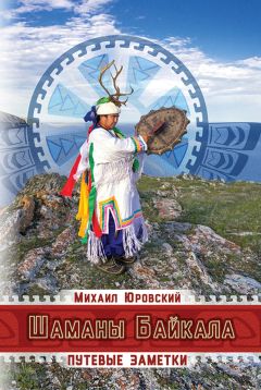 Роман Доля - Сборник покаяний и молитв для Нового времени
