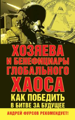 Рудольф Бармин - Пролегомены российской катастрофы. Часть I. Пролегомены октября 1917