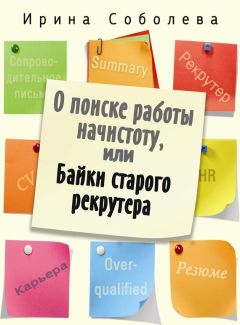 Владимир Поленов - Байки о Ямайке