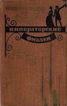 Владимир Паутов - Шестой прокуратор Иудеи