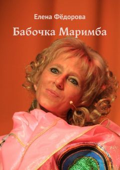 Ардов Виктор Исторические романы скачать бесплатно