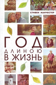 Гейл Форман - Сестры по благоразумию