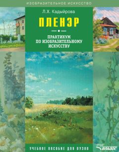 Галина Абрамова - Практикум-хрестоматия по возрастной психологии