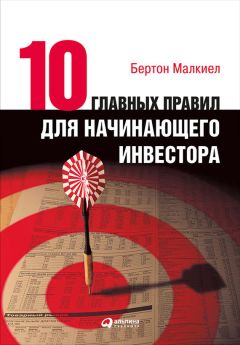 Джон Маэда - Законы простоты: Дизайн. Технологии. Бизнес. Жизнь