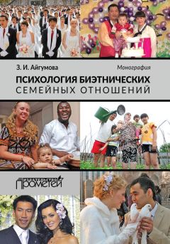 Александр Поддьяков - Компликология. Создание развивающих, диагностирующих и деструктивных трудностей