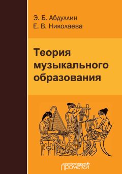 Валерий Горохов - Школа игры на ударной установке