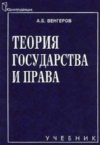 Владислав Лоер - Теория доказательств