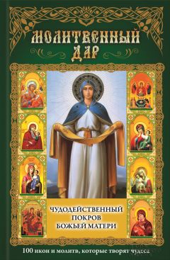 Дмитрий Семеник - Крест Христов