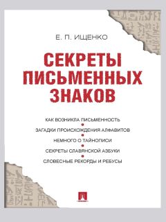 Юрий Ладохин - Венеция – Петербург: битва стилей на Мосту вздохов. Из цикла «Филология для эрудитов»