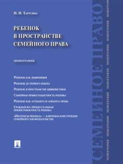 Вадим Веренич - Семиотическое исследование права в контексте постмодернизма