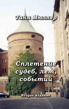 Дмитрий Кочергин - Как я был менеджером по продажам. Интересно и полезно