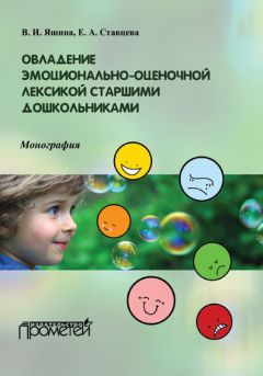  Коллектив авторов - Педагогические технологии воспитательной работы в специальных (коррекционных) школах I и II вида. Часть 2: учебник для вузов