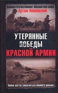Жан Фавье - Столетняя война
