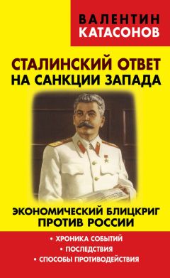 Валентин Домченко - В погоне за прибылью. Законы развития рынка и коммерческих фирм