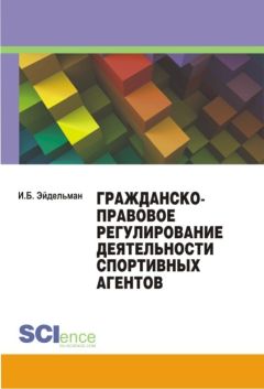 Владислав Столяров - Система олимпийского образования, воспитания и обучения