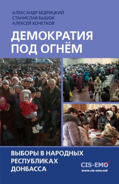 Надежда Александрова - Медиаисследования: теории, практики, исследовательские перспективы