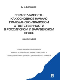 Татьяна Будякова - Индивидуальность потерпевшего и моральный вред