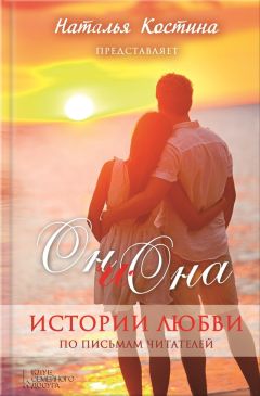 Кристина Кашкан - Лифт Осознаний