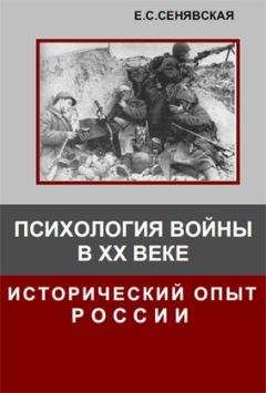 Николай Головин - Россия в Первой мировой войне